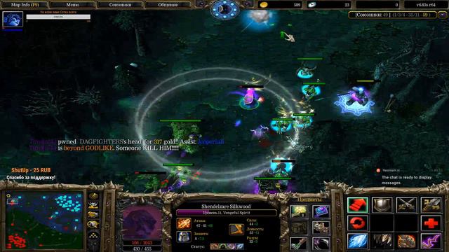 DOTA 1. ICCup, Пытаемся тащить. Warcraft III: The Frozen Throne смотреть онлайн
