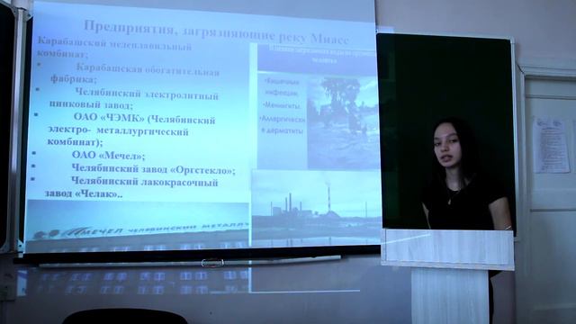 Пунтусова Карина, МОУ "СОШ №21"г. Копейск смотреть онлайн