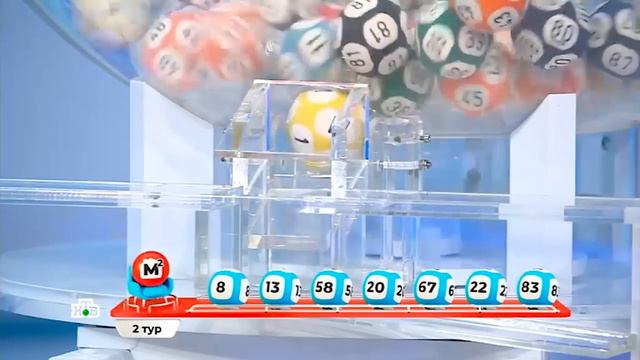 Жилищная лотерея, тираж 584 – 4 февраля 2024 смотреть онлайн