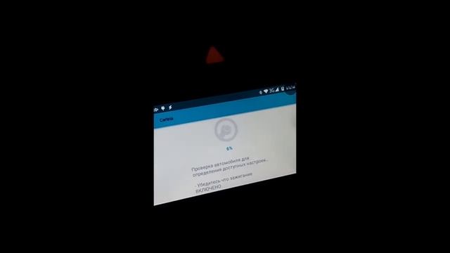 Автомагнитола Rcd330g Plus Desay + Easyconnect + ELM327 BT + Carista смотреть онлайн