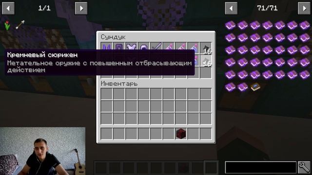 Лучшая PVP карта в Майнкрафте.