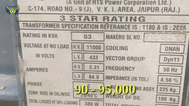 ट्रांसफॉर्मर कितने रुपये में आता है? One Transformer Installation Full Cost In Hindi er nitish nigh смотреть онлайн