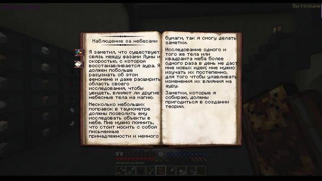 Minecraft 1.12.2 Post ApoCWELTHypse ? Бар в Бункере #10 смотреть онлайн