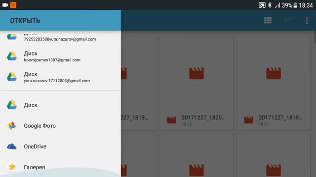 Эффект обратной съемки на Android смотреть онлайн