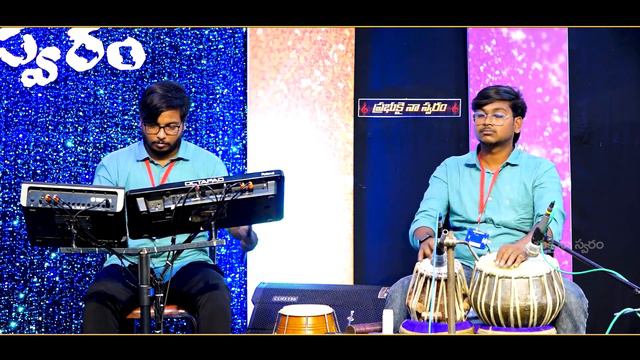 దేవా మా మొర వినవా / Bro. Rathnaraju / Prabhukai Na Swaram Team /#Newchristiansongs #jesussongstelug смотреть онлайн