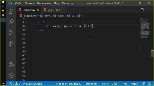 Урок #1-2 11.10.2020 Веб программирование с помощью html, css смотреть онлайн