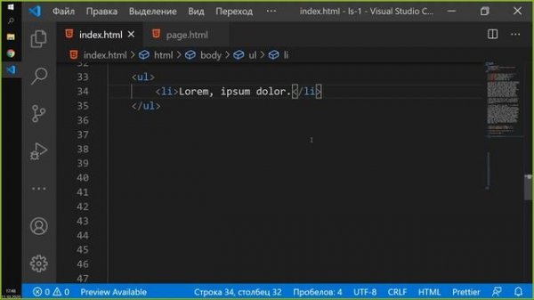 Урок #1-2 11.10.2020 Веб программирование с помощью  html, css