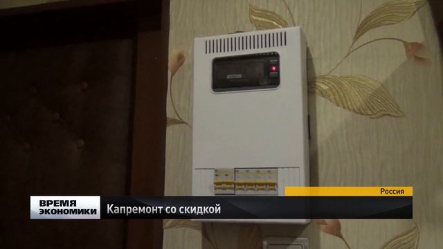 Инвалиды и пожилые нижегородцы получат скидку в 50% на оплату капремонта смотреть онлайн