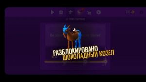 Goat simulator #74 шоколадный козёл опять