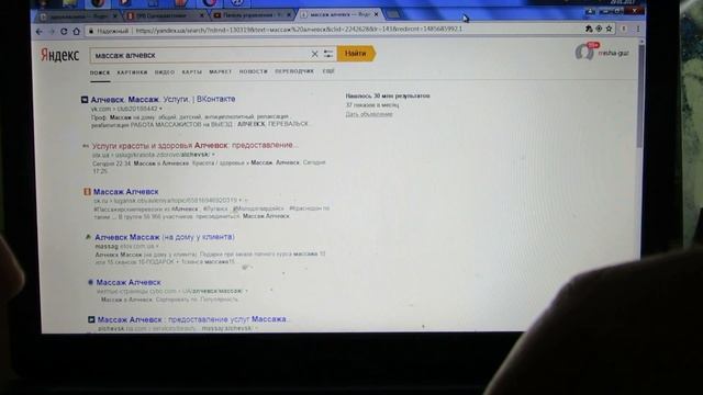 Рекомендую! Развитие массажного кабинета с помощью интернета. Михаил Гузь смотреть онлайн