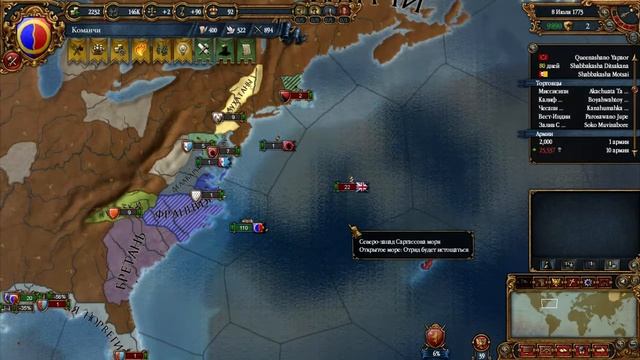 Прохождение Europa Universalis IV Conquest of Paradise за Команчей - 46 серия смотреть онлайн
