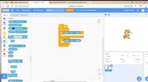 Как сделать элементы ходьбы в скрейче?А ВОТ ТАК!