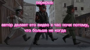 ||•Реакция стран прошлого на будущее•||