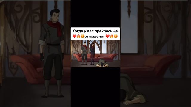 идеальные отношения 🤣