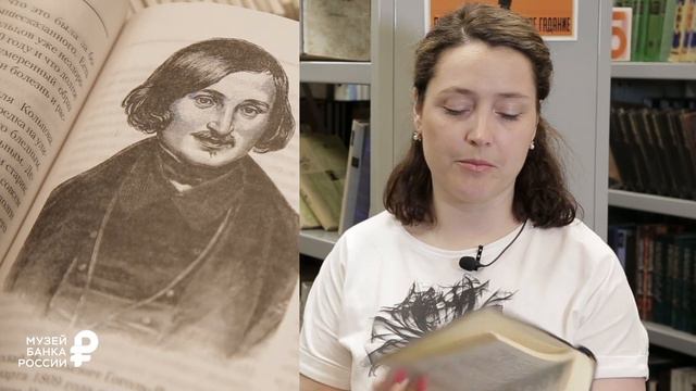 Финансовая культура "Как называли деньги" (12+) смотреть онлайн