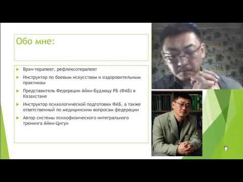 Сергей Ли Анти варикоз  как избавится от отеков и тяжести в ногах