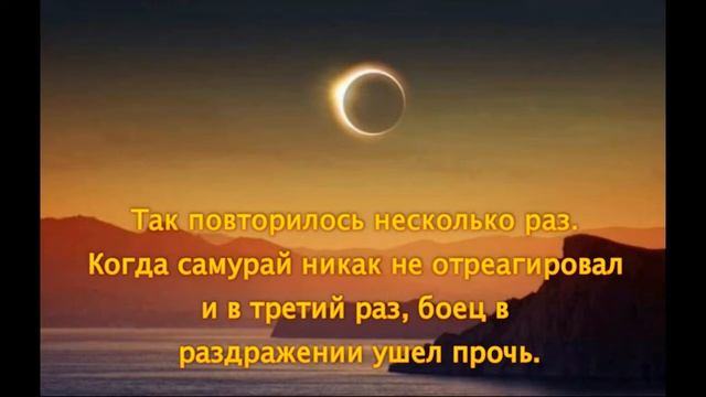 Притча о зависти и злости смотреть онлайн