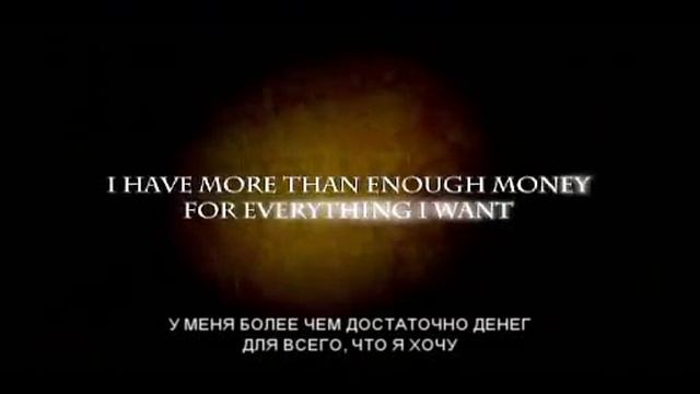 1 Секрет, приложение Я денежный магнит смотреть онлайн