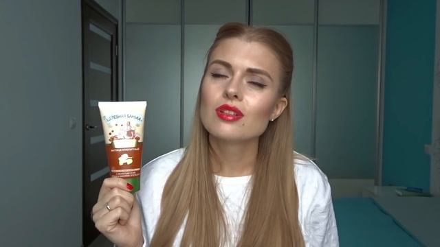 ПОКУПКИ ФЕВРАЛЬ 2018: БЕЛИТА-ВИТЭКС, BELKOSMEX, GARNIER смотреть онлайн