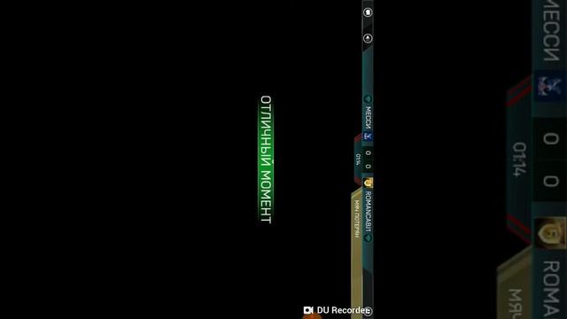 Fifa 18 mobile гол с середины поля. смотреть онлайн