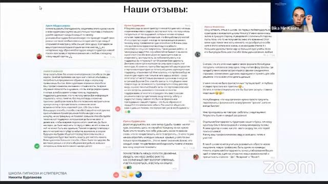 ВЫСШЕЕ Я | Что такое Высшее я и Как общаться с Высшим Я? | Клуб «ТРАНС-формация» смотреть онлайн