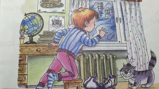 На горке?Николай Носов?Слушать Короткие аудио рассказы смотреть онлайн