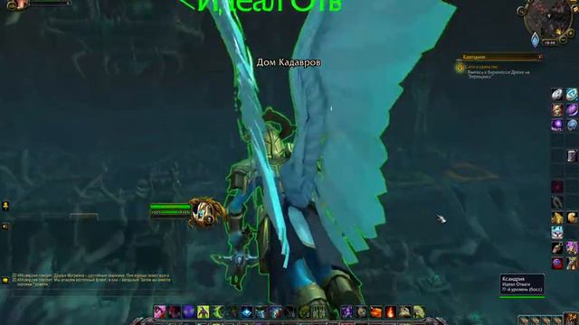 Сила в единстве. World of Warcraft Shadowlands. смотреть онлайн