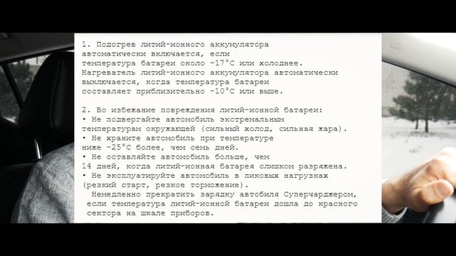 Морозные тесты Nissan Leaf 30 KWh и 24 KWh с дизельным отопителем в городских условиях.