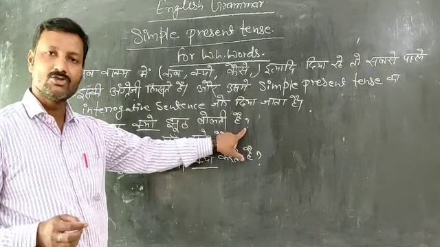English grammar simple present tense (question words) смотреть онлайн