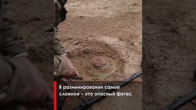 Герои Спецоперации-саперы