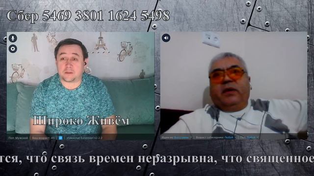 История Казахстана взглядом из Узбекистана. смотреть онлайн