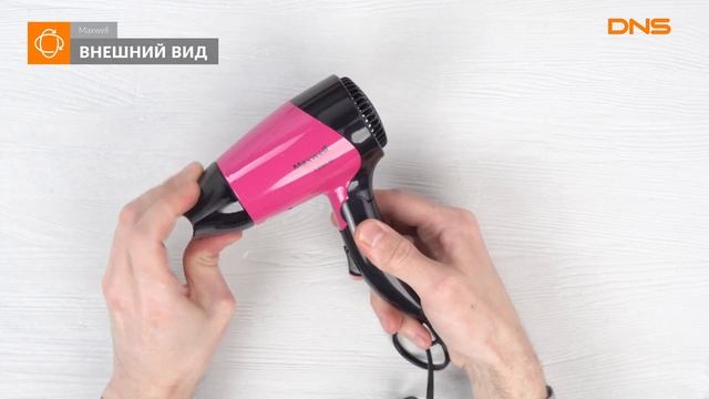 Распаковка фена Maxwell MW-2007 / Unboxing Maxwell MW-2007