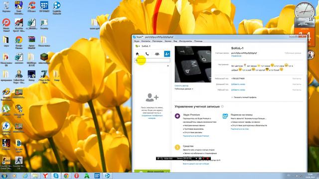 Мне нескем играть в игру 7days to die 1.1! Мой скайп в онисаии! смотреть онлайн
