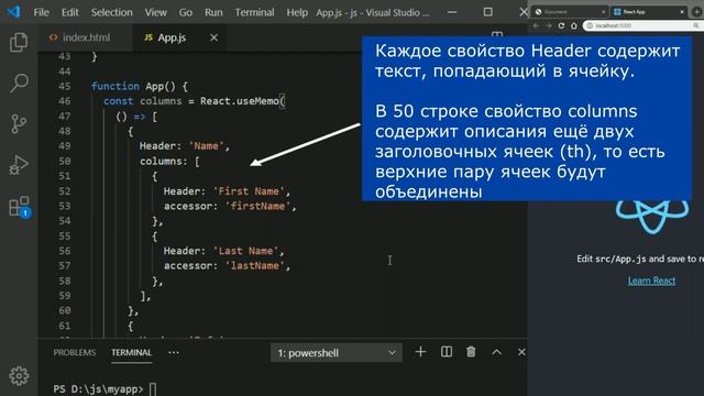 react-table | представление табличных данных с react смотреть онлайн