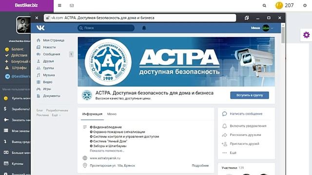 ЗАРАБОТОК ДЛЯ ШКОЛЬНИКА НА ИЗИ