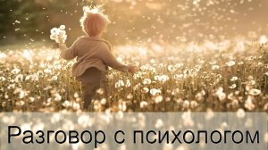 Семейные традиции и их роль в формировании личности ребёнка.