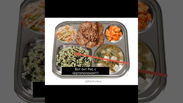 Хоби из БТС Экзорцизм в корейской армии смотреть онлайн