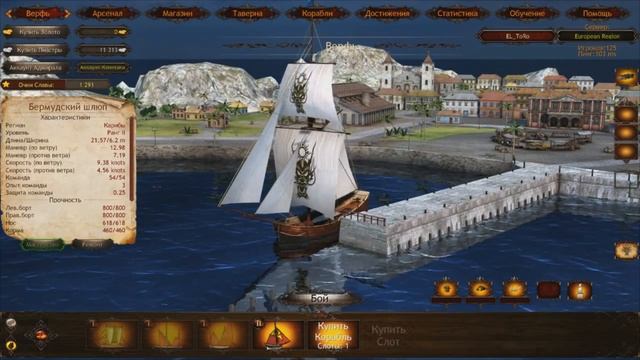 Назовём это "Обзор игры Wind of Luck: Arena" смотреть онлайн