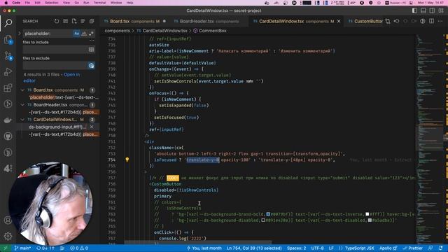 Secret Project #144 - Реализовал форму "Добавить ещё одну колонку" смотреть онлайн
