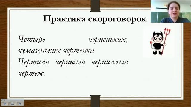 «Мои слова – моё богатство» смотреть онлайн