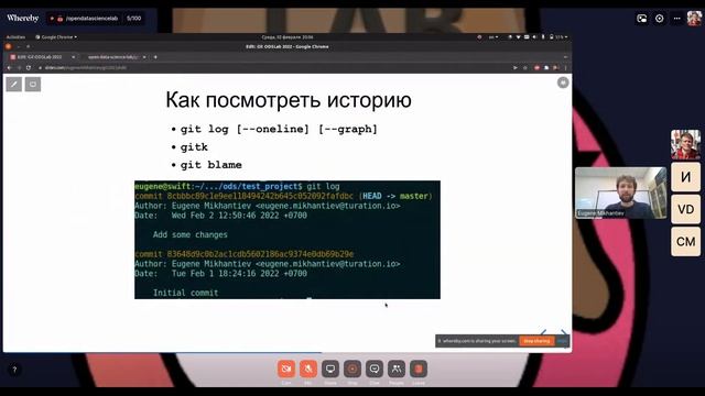 Основы Git - лекция Евгения Михантьева смотреть онлайн