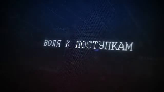 История государства нового времени начинается! Донецк, 26-28.03.2020 смотреть онлайн