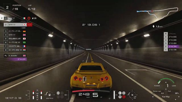 [Gran Turismo 7] Tokyo Expressway - East Outer Loop WTC600 - Nissan GT-R '17 смотреть онлайн