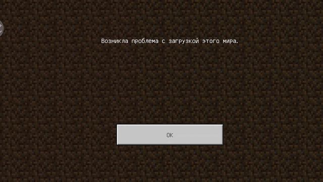 не могу создать новый мир в Майнкрафте смотреть онлайн