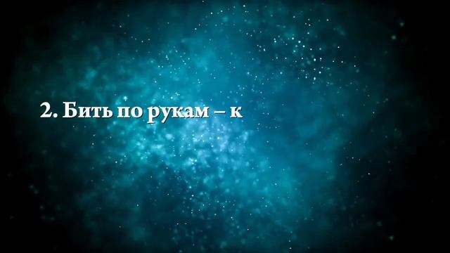К чему снится бить детей - Онлайн Сонник Эксперт смотреть онлайн