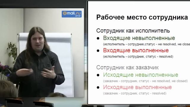 Основы управления проектами с использованием issue tracker на примере Jira смотреть онлайн