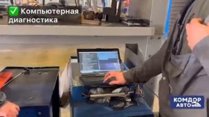 ман тгс не запускается автономка