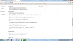 Не открываются ни сообщения ни обсуждения в Одноклассниках