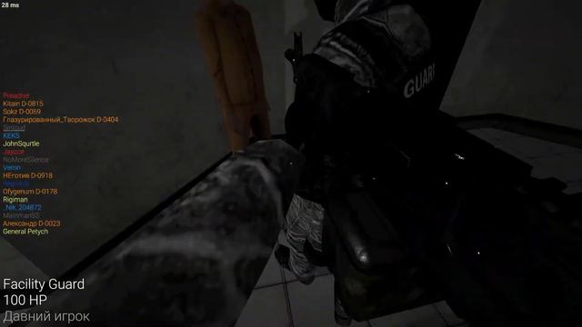 SCP Фул РП Ивент (OL SERVER) 6/1/2019 Часть 3 смотреть онлайн