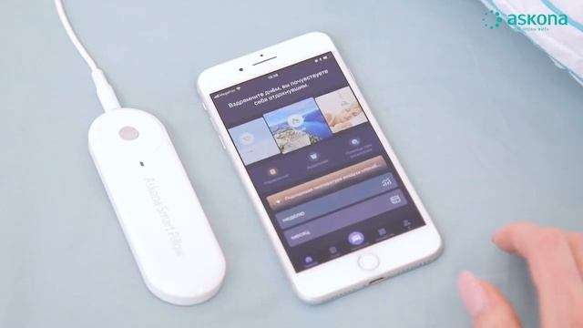 Инструкция Smart Pillow